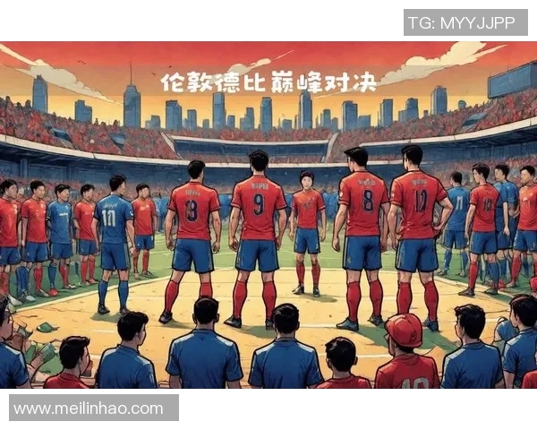 切尔西与阿森纳精彩对决回顾八月二日录播全程重温